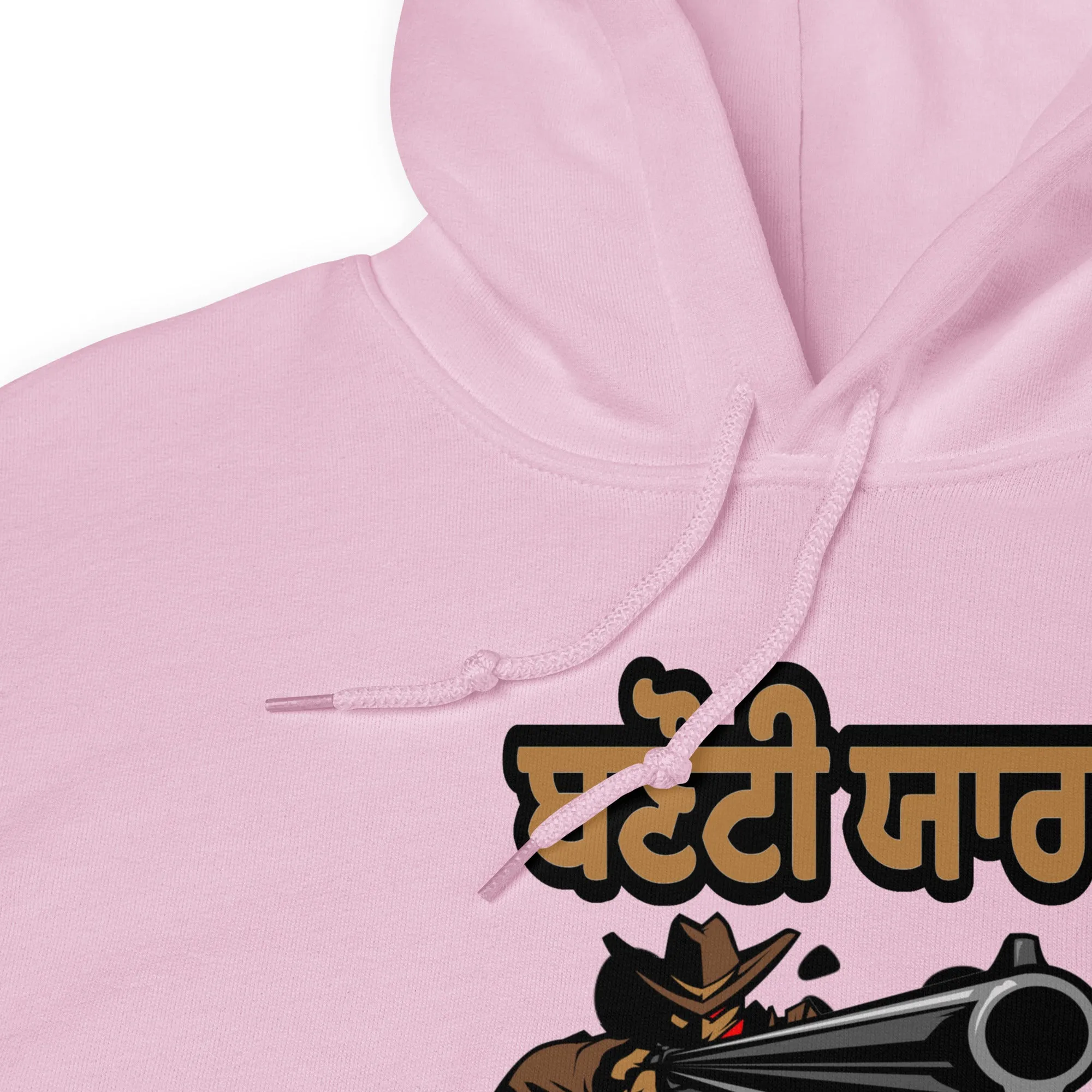 Banuti Yaar Unisex Hoodie