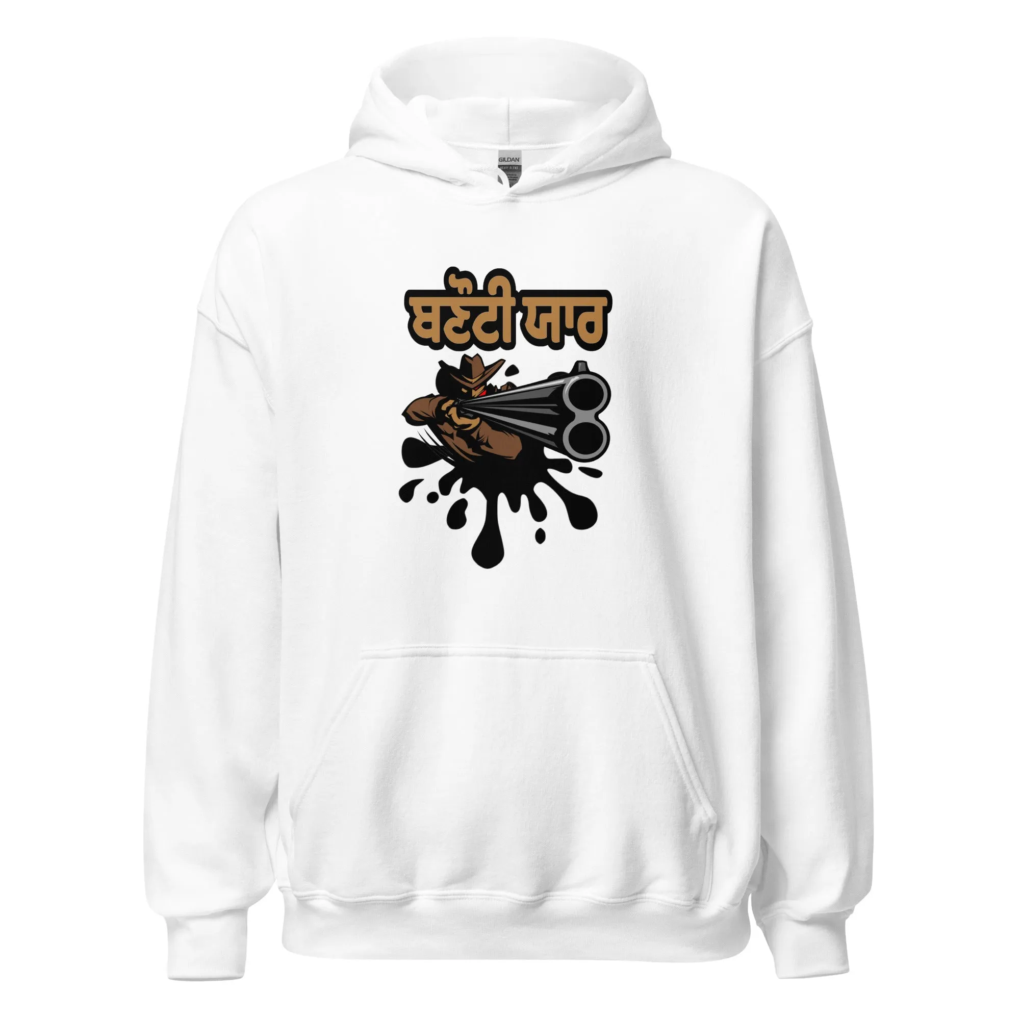 Banuti Yaar Unisex Hoodie