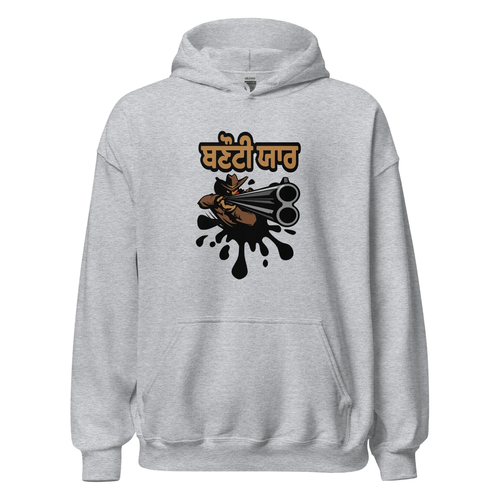 Banuti Yaar Unisex Hoodie