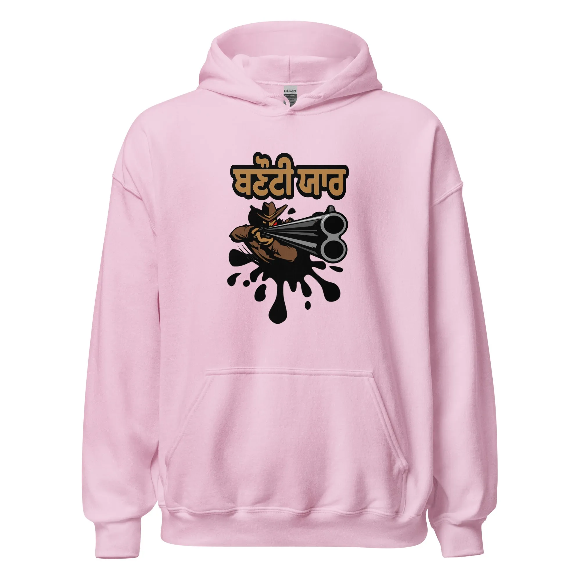 Banuti Yaar Unisex Hoodie