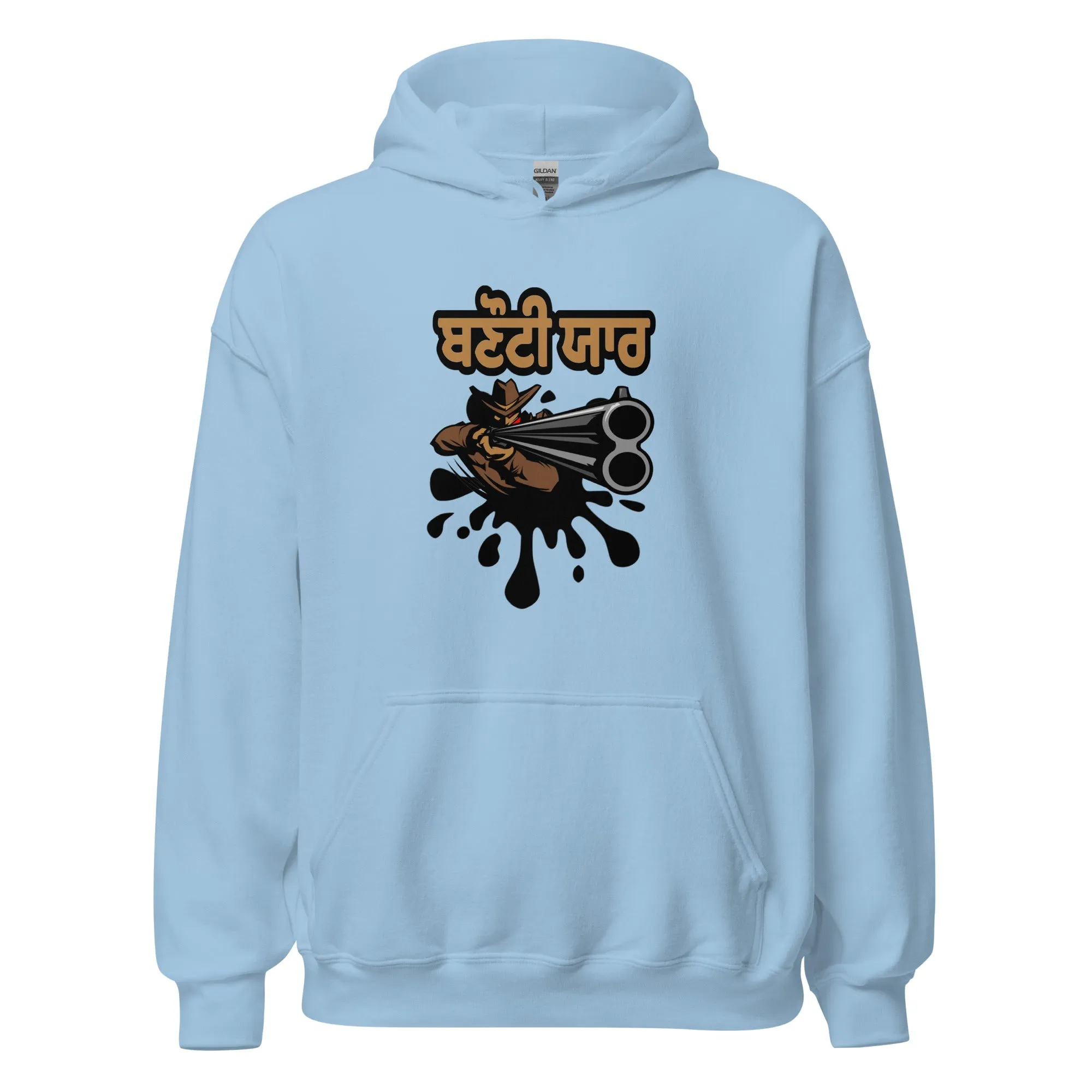 Banuti Yaar Unisex Hoodie