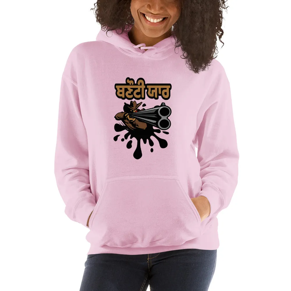 Banuti Yaar Unisex Hoodie